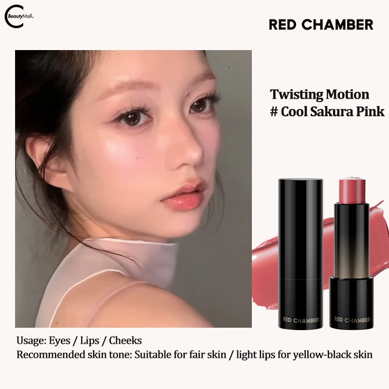 RED CHAMBER Multi-Use Stick