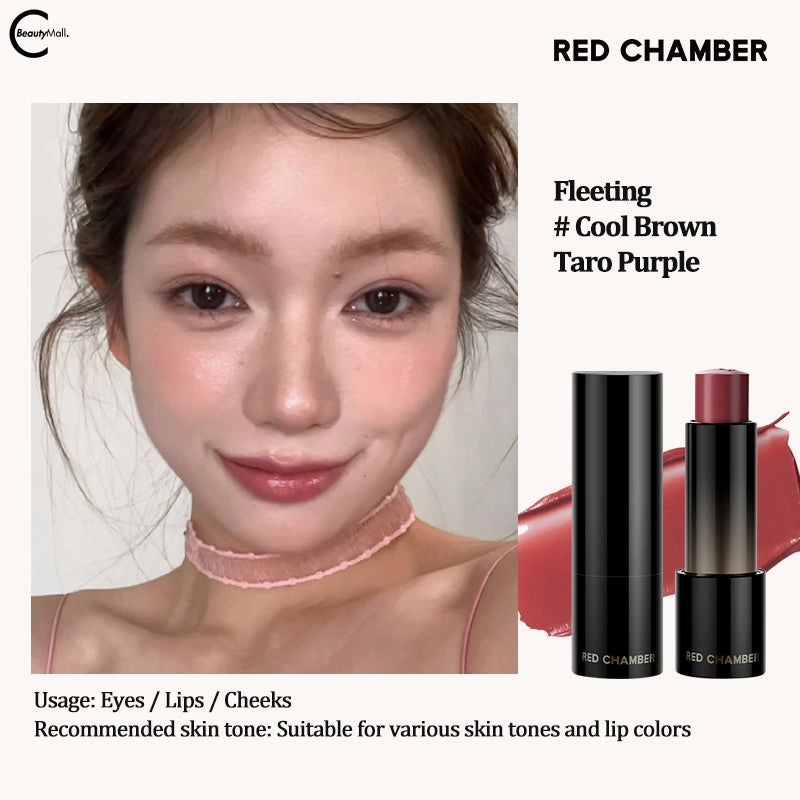 RED CHAMBER Multi-Use Stick