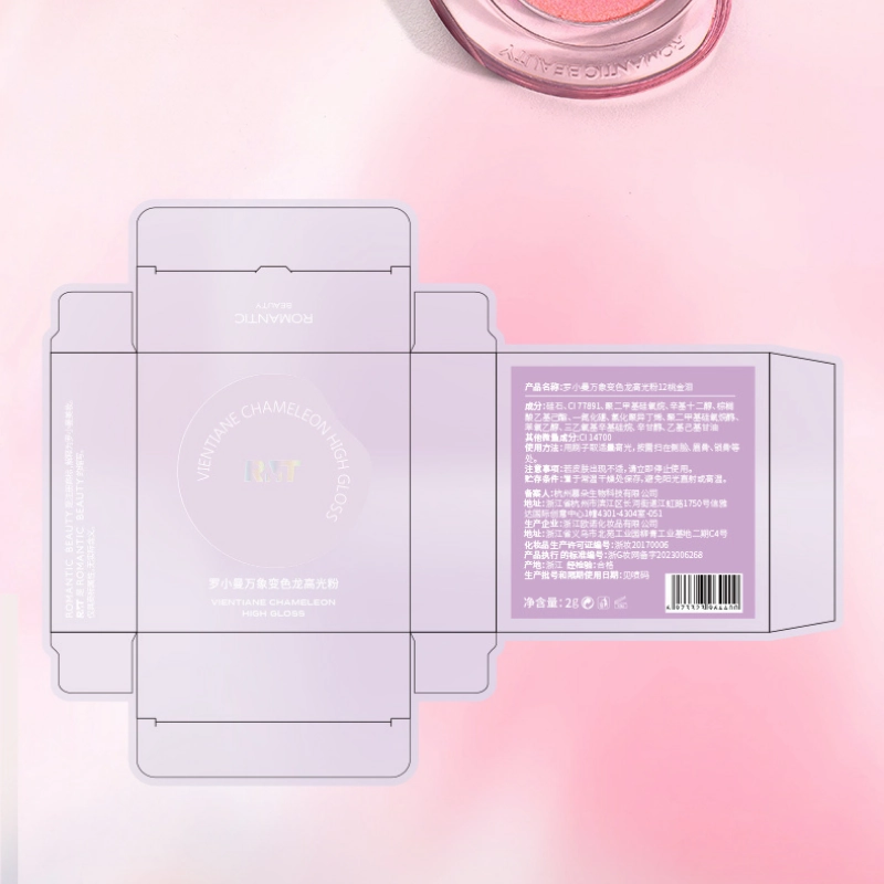 RMT "Explosion Flash Out Circle" Color-changing Highlight