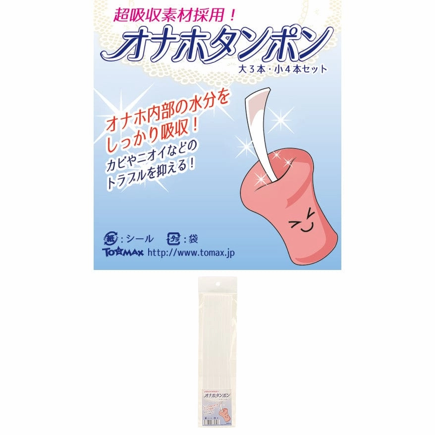 Tomax - Masturbator Dry Stick (White)